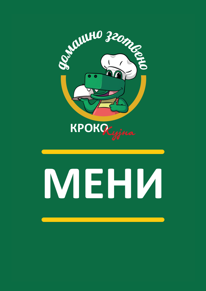 reptil meni